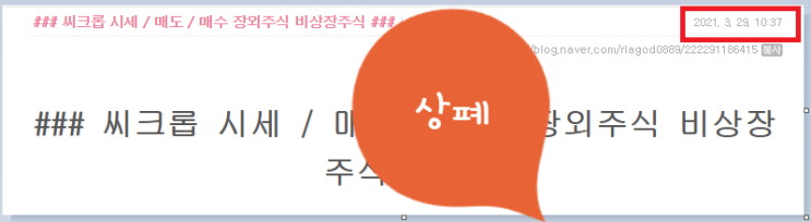  간절함은 시간도 방법도 생긴다