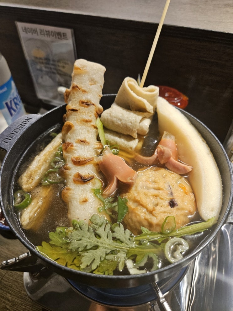  [가시 Food실록] 서울 신당역 맛집 혼술 하기 좋은 동출오뎅(힙당동 술집)