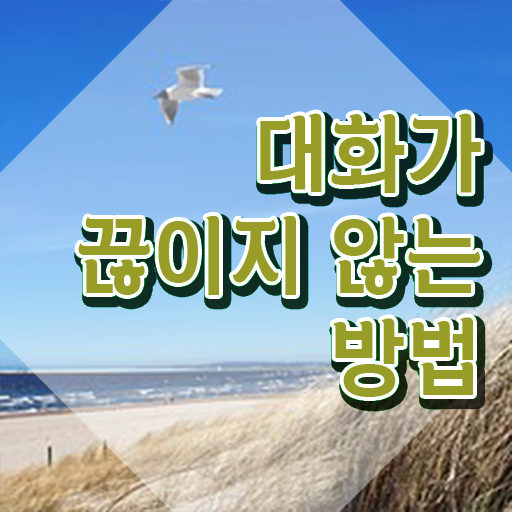  스피치 연습 , 스피치지도사 자격증 독학으로 시험준비 , 이후 전망