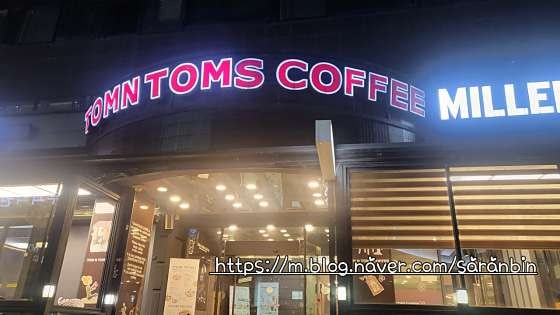Tamaentamseu Mokpoyeokjeom photo 1