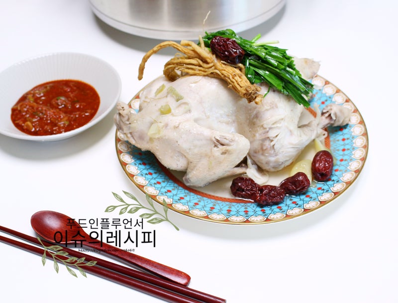냄비 삼계탕 끓이는법 백종원 삼계탕 재료 및 소스 레시피