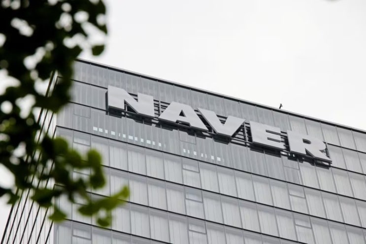 <b>라인야후</b>, <b>네이버와</b>의 <b>시스템 분리</b> 2024년 완료… 보안 강화... 