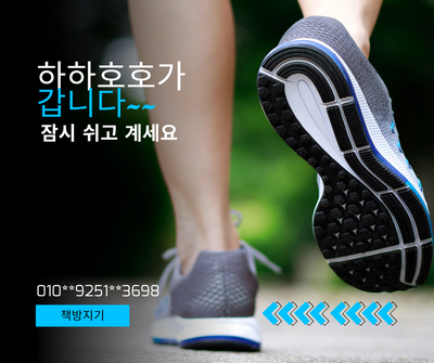  부천 오정구, 원미구, 소사구 중고책 헌책 수거 매입 하는 방법