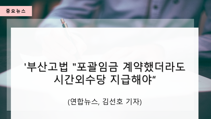  2024. 6. 19(수) 중요뉴스