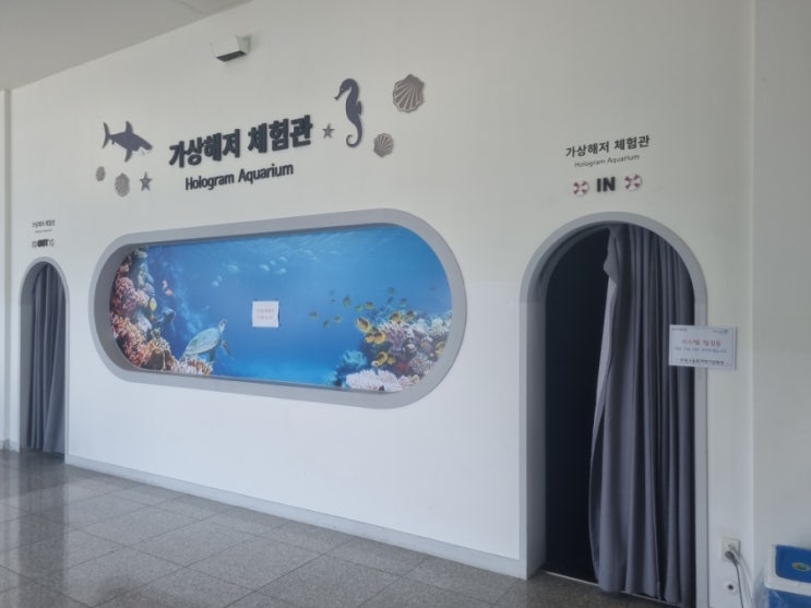  포항 아이랑 실내 가볼만한곳 - 구룡포과메기문화관