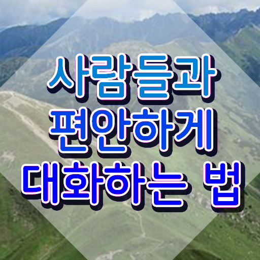  성인 스피치 학원 , 스피치지도사 자격증 2주 만에 취득한 정보 및 구직정보