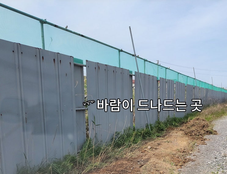  태풍, 자연재해, 사고등 휀스 보수가 필요하다면