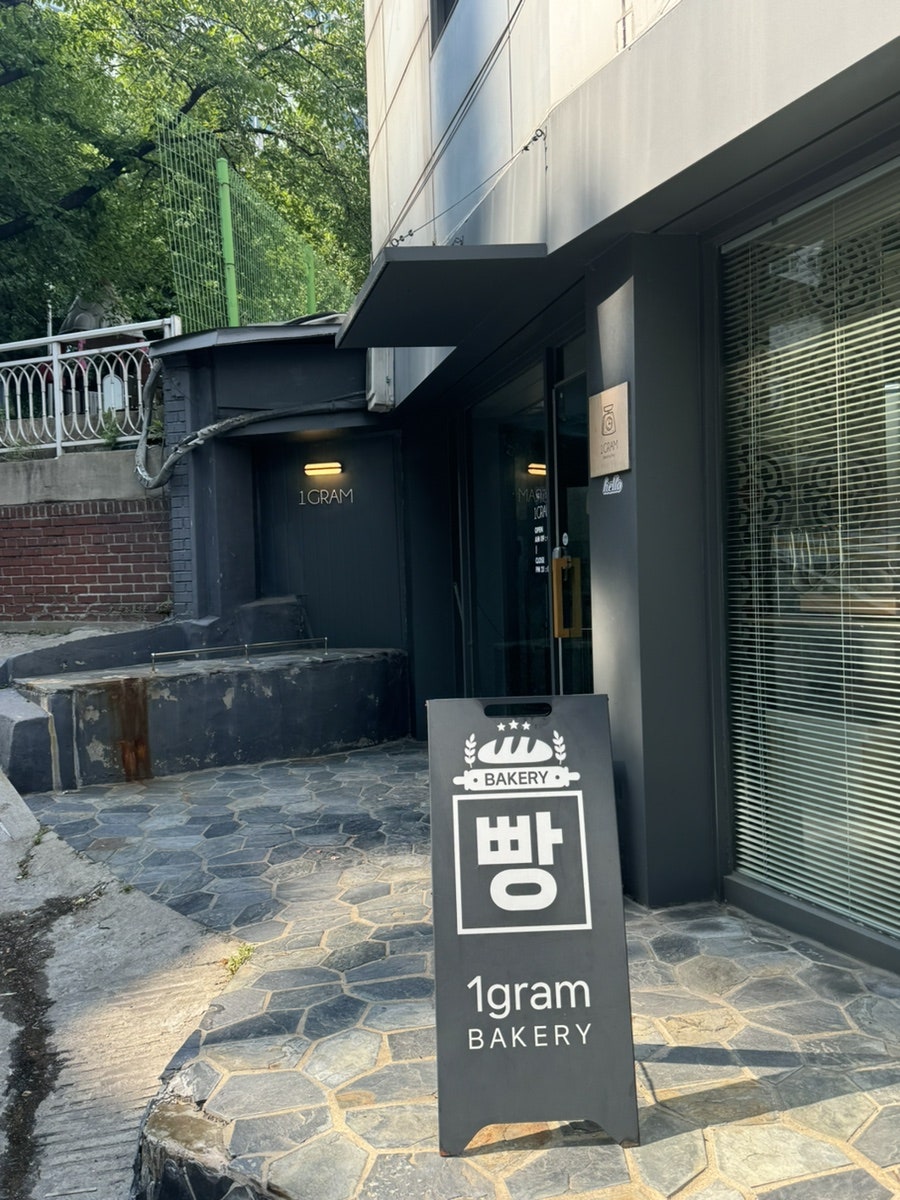 일그램 사진 1
