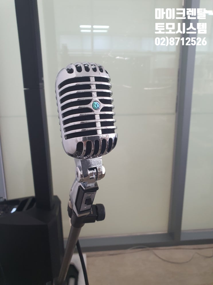 행사용 의전용 복고풍 엔틱 오래된 옛날 감성 클래식 마이크 대여 렌탈 음향 장비 업체 행사용 의전용 복고풍 엔틱 오래된 옛날 감성 클래식 마이크 대여 렌탈 음향 장비 업체