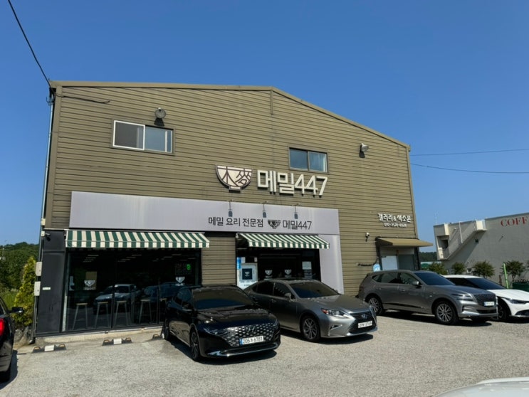 부산 일광 메밀요리 전문 메밀447 본점 내돈내산 솔직후기