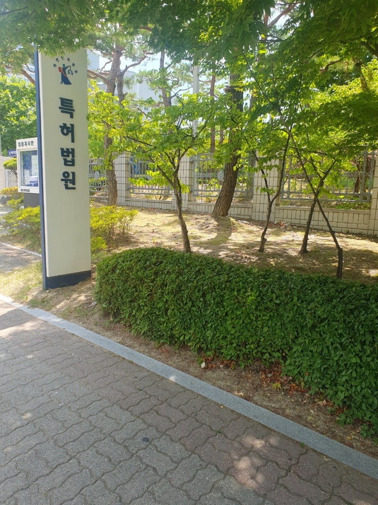  채권가압류 보정명령, 대전 법무사