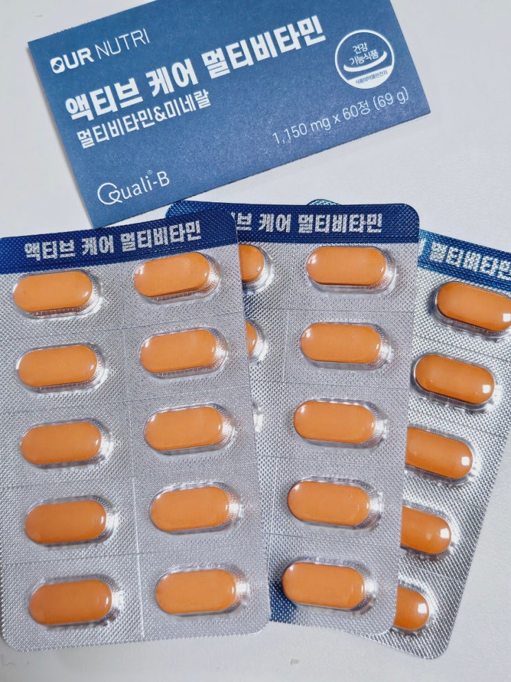  에너지충전 활력개선엔 아워뉴트리 액티브 케어 멀티비타민