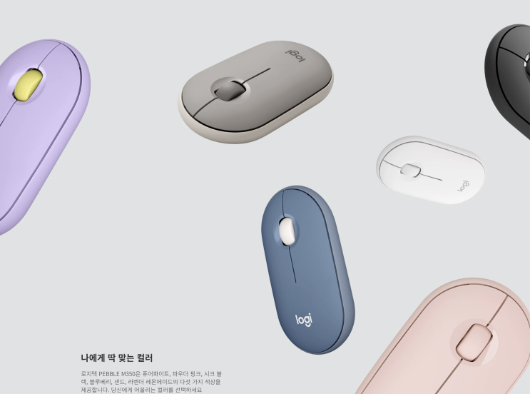  로지텍 마우스 추천 2편-무소음 가성비 추천템 페블마우스, m331