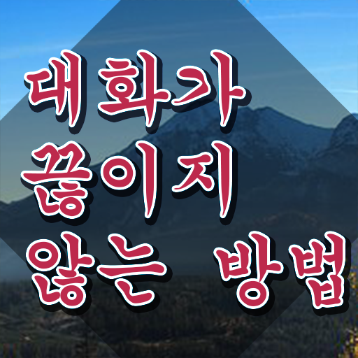  스피치학원 , 스피치지도사 자격증 1급,2급 동시에 취득했던 후기 , 채용 정보