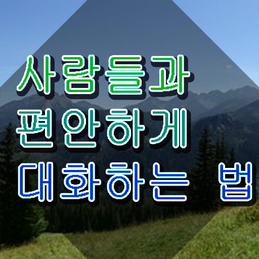  초등 스피치 학원 , 스피치지도사 자격증 온라인으로 합격한 팁 최신정보 공유