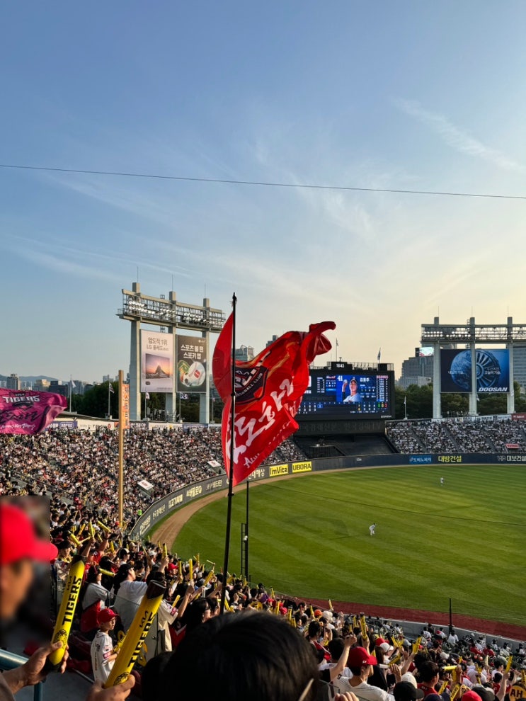 [2024 <b>프로야구</b>] 240609 / KIA vs 두산 / <b>잠실</b><b>야구</b>장 3루... 