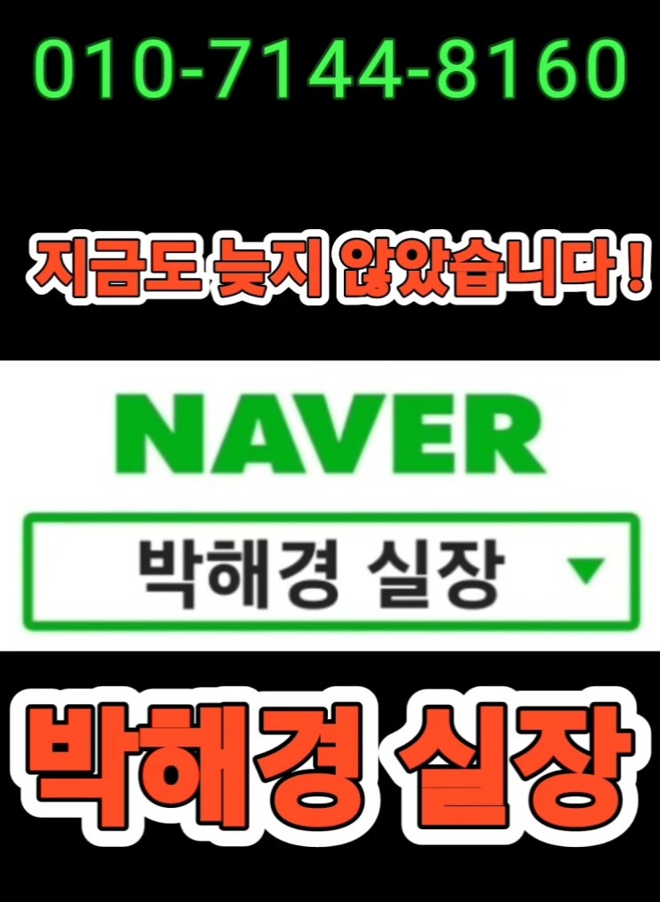 포항 환호 힐스테이트 일조권 조망권 확인한 로얄동호수( 분양권 보다 더 좋은 혜택) 포항 환호 힐스테이트 일조권 조망권 확인한 로얄동호수( 분양권 보다 더 좋은 혜택)