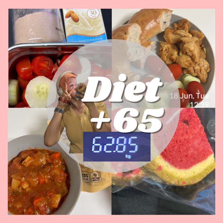  다이어트 65일차 | 갑자기 체중증가..? 다이어트 중 최악의 배란기 보내는 법