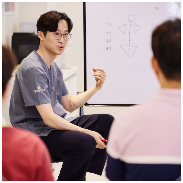  해운대목디스크? 통증 치료에 관한 모든 것
