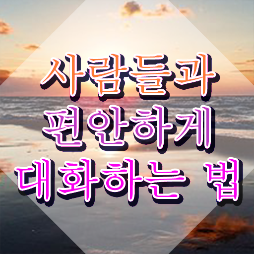 스피치 연습 , 스피치지도사 자격증 한달 만에 합격한 팁 및 무료수강 혜택
