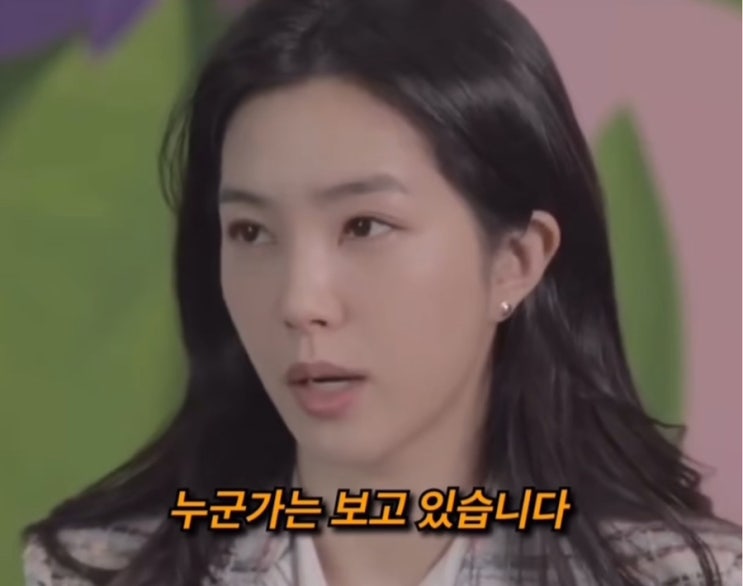  누군가는 보고 있습니다.