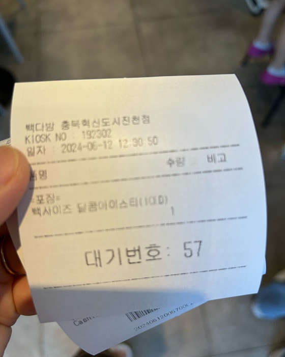 빽다방 충북진천점 사진 3
