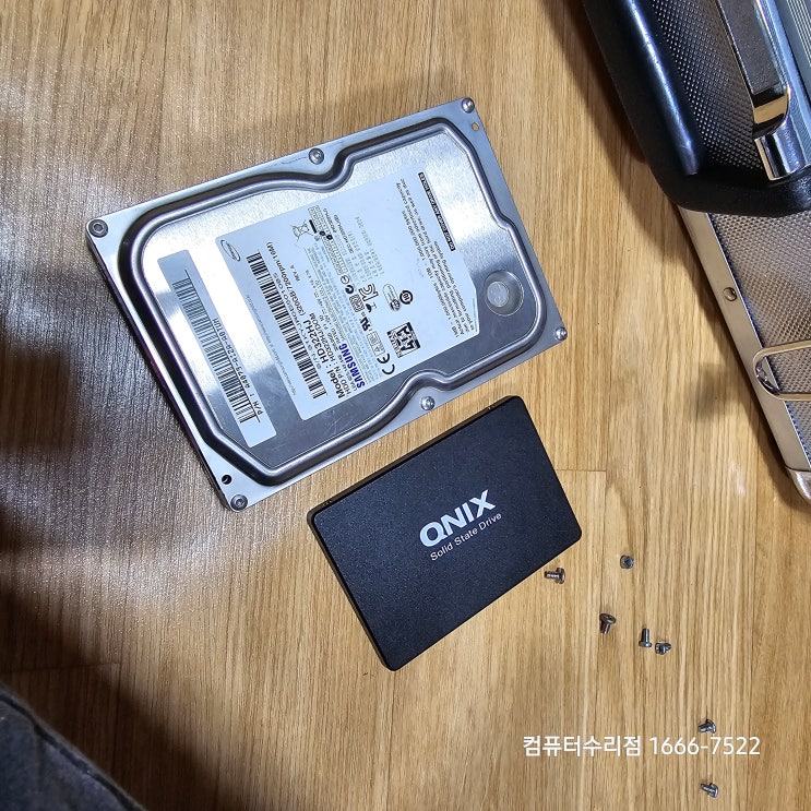  증산동 컴퓨터수리 수색동 출장 삼성 DB405S2A-B1Y/R 컴퓨터 하드디스크 이동 설치