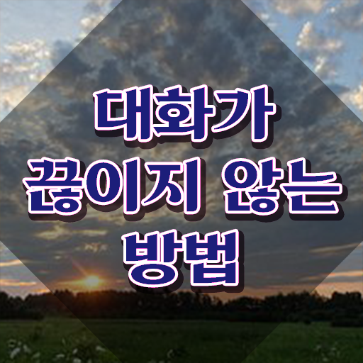  일산 스피치학원 , 스피치지도사 자격증 온라인으로 합격한 후기 요점정리