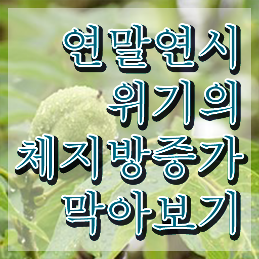  스포츠 심리상담사 , 스포츠심리상담사 자격증 20일 만에 취득한 과정 정리