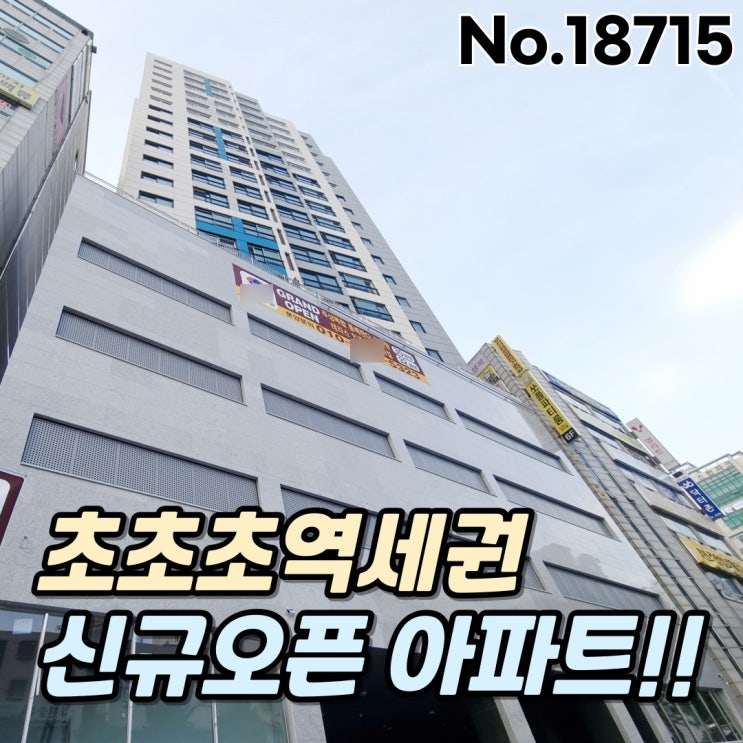 부천역신축아파트 스카이라운지 신규오픈 <b>1호선</b> 10초... 