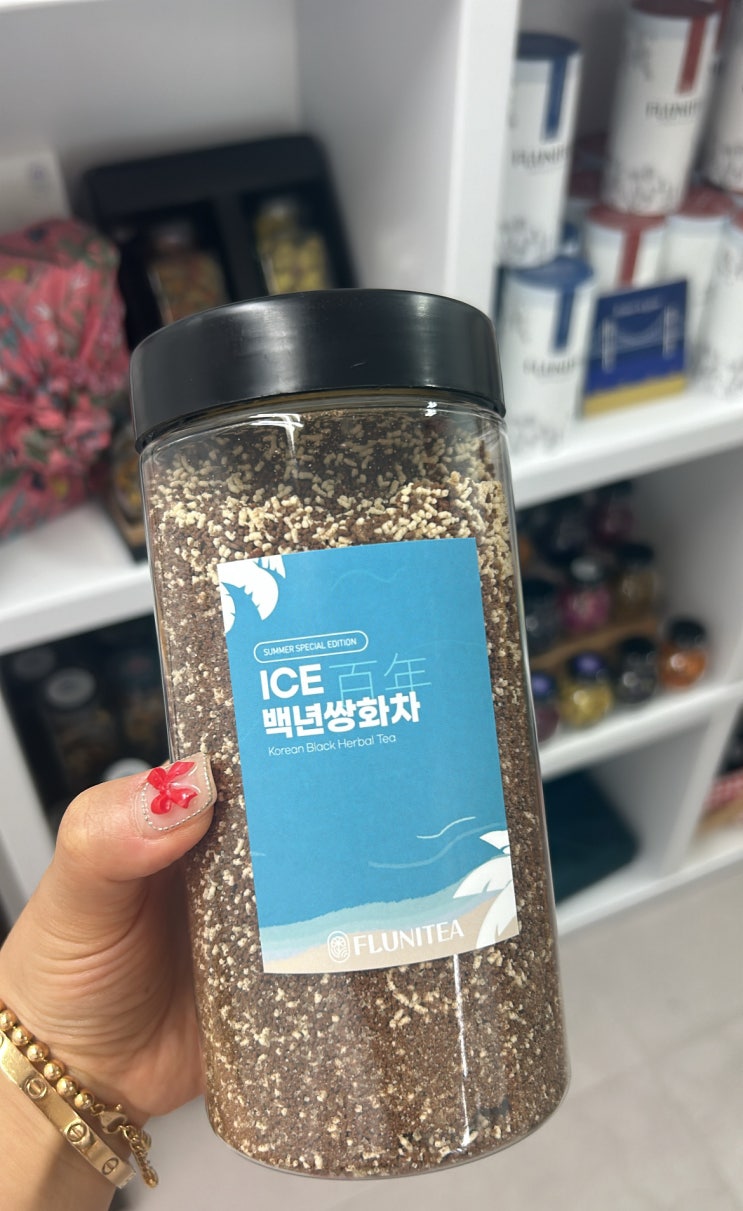  영도 꽃차와 다식 체험을 할 수 있는 플루니티 다녀왔습니다