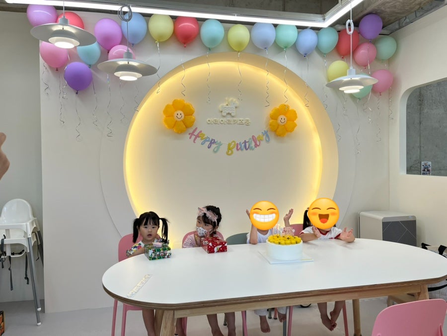 아리아리키즈룸 사진 5