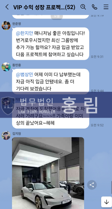  [2차소송 안내] MGI TOP 사기 피해 - 이형철 교수 사칭 사건 접수 中