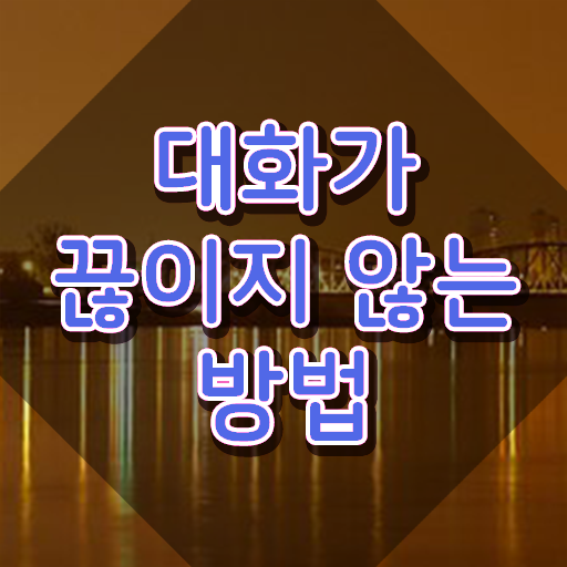  스피치학원 , 스피치지도사 자격증 응시자격 없이 준비한 과정 및 활용 방법