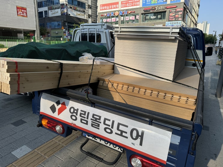 [납품사례] 양주 상가 인테리어 자재납품