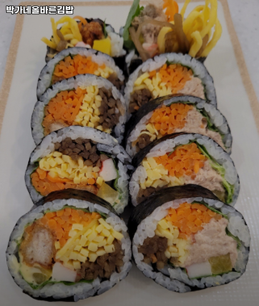 박가네올바른김밥 사진 4