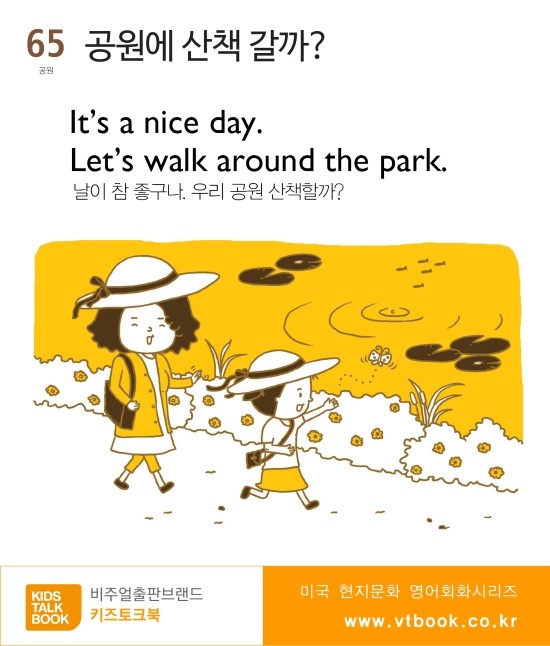 도심 침투한 '<b>러브버그</b>'… 기온 상승에 <b>출몰</b>