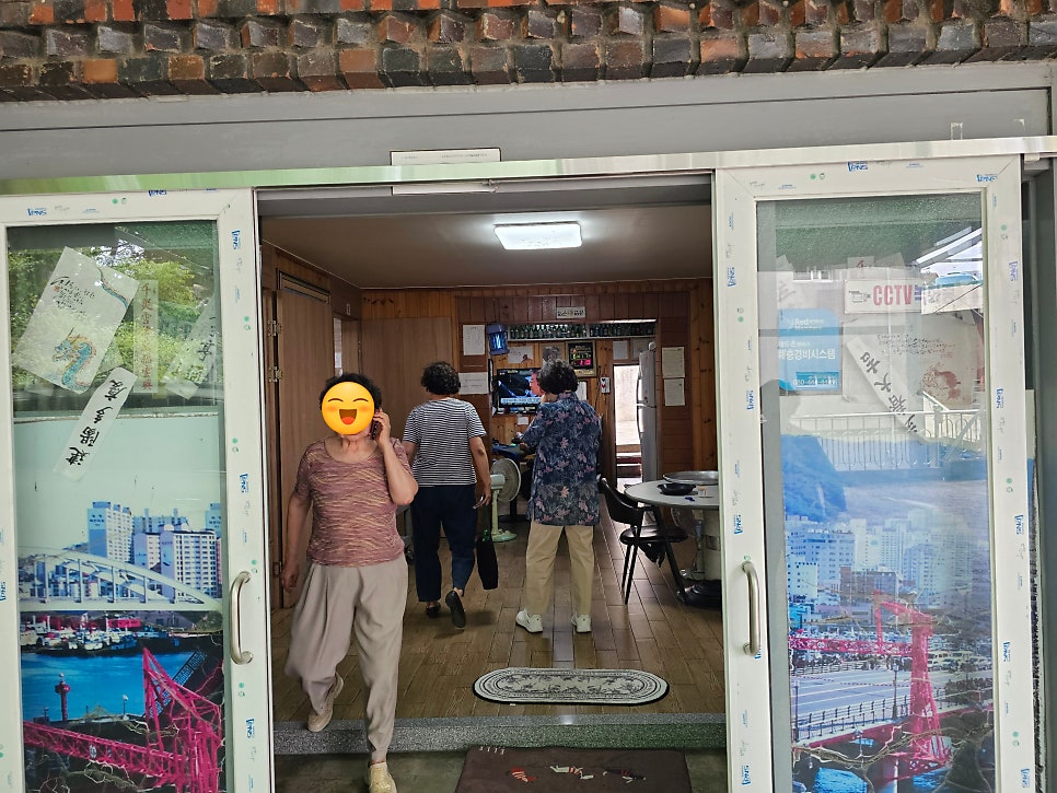 영도장 사진 4