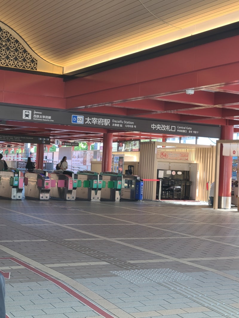 하카타에서 다자이후, 다자이후에서 후쿠오카공항 가는 법 (버스이동, 다자이후 코인락커 등) : 네이버 블로그