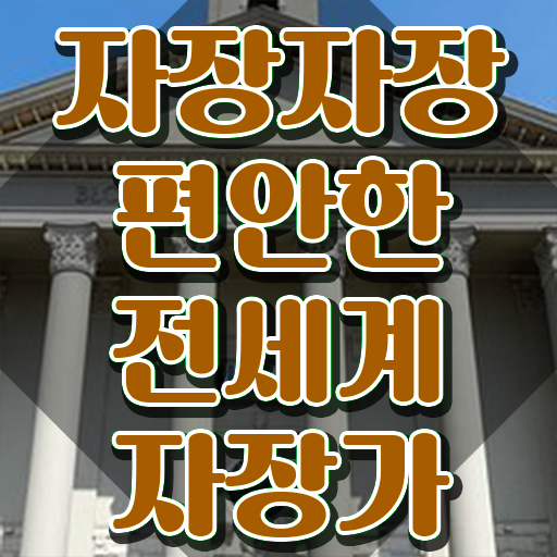  음악심리상담사 , 온라인 교육으로 아동음악심리상담사 취득했던 후기