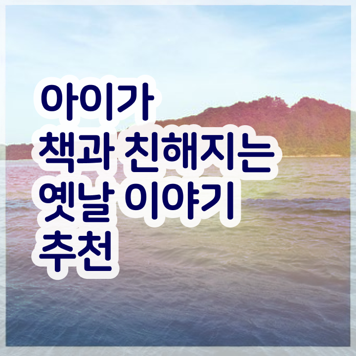  독서지도사1급 , 독서지도사 자격증 20일 만에 취득한 과정 최단기간 취득한 과정