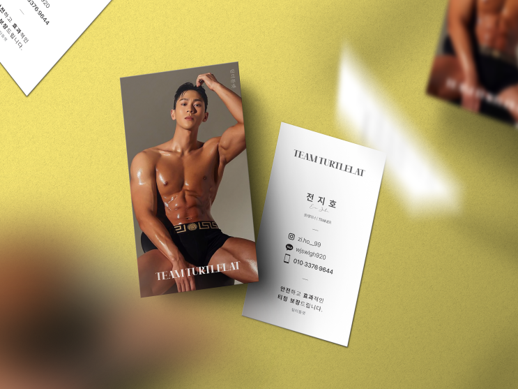  임팩트있는 바디프로필 트레이너 실사 명함디자인