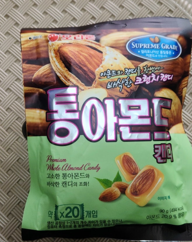  오리온ㅣ추억의 고퀄리티 '아몬드 캔디'