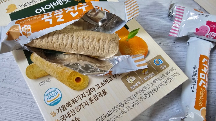  [리뷰] 9개월 아기 간식 떡뻥 아이배냇 "곡물친구 6종" 가격 및 리뷰~!