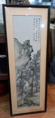  "古傳美 연대가 있어보이는 동양화 그림 액자 포함 멋진 그림 동양화 미술품 판매 / 강아지검역대행 고양이검역대행 반려동물검역대행