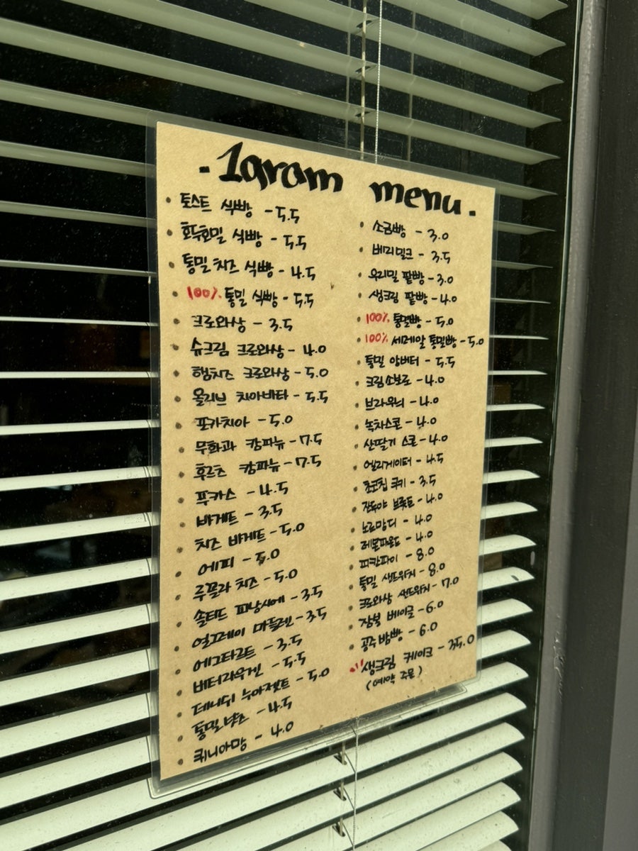 일그램 사진 2