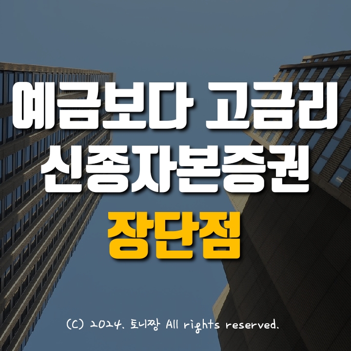예금보다 높은 이자 주는 '이곳'에 돈 몰린다는데... 예금보다 높은 이자 주는 '이곳'에 돈 몰린다는데...