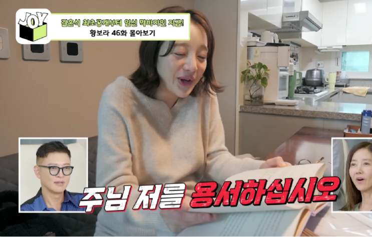  황보라 고통 속 출산 무통불가 (+의료파업)