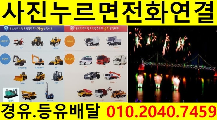  <국제유가 동향>서울경유배달 성북구경유배달 돈암동등유배달 동소문동장비경유배달 삼선동석유배달 석관동보일러기름배달 안암동실내등유배달 장위동경유배달 종암동등유배달 정릉동경유배달