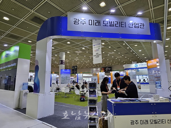  광주경제자유청, 서울 코엑스에서 ‘미래차 중심도시 광주’ 알리고 기업 투자유치
